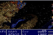 『FF5』のエクスデスって結局何がしたかったんや