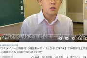 土佐兄弟「英語できないハーフ」ネタに「人種差別」批判　「間抜け」サムネも...動画が非公開に