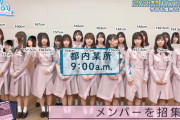【日向坂46】みくにちゃんの身長衝撃的すぎる・・・。