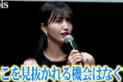 久保史緒里、演じたい役は「悪い人」　監督に本質を見抜かれ驚き