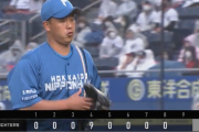 【朗報】日ハム谷川昌希、1回ピシャリでリベンジ成功