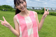 大田美月がブログの画像でワキがチラリ！【みーちゃん】【日向坂46】