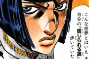 【漫画】何でブチャラティて死後も動いてたの？【ジョジョの奇妙な冒険】