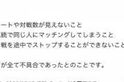 ポケモン世界大会の権利を決めるPJCS本戦で発生した出来事