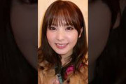 【櫻坂46】人生で一度は見るべき遠藤理子