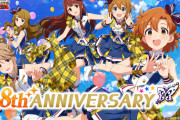 【ミリオンライブ！】祝ミリシタ8周年！可奈、琴葉、美也、朋花、このみさんがアニメで動く！