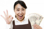楽すぎて「こんな仕事で本当に給料貰ってエエんか？」って思った仕事(バイト)wwwww