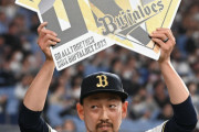【2023/4/28 B-M】オリックス・平野佳寿、日米通算800試合登板達成！節目となる今回も無失点で切り抜ける！