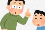 アクア民さん「ホムセン行ったら30cm水槽を買おうとしていた幼子の親子連れがおったわ。大きい水槽の方が良いって言ってあげたかった」