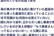 千と千尋の神隠しの幻のエンディングの有無についてだけど