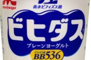 栄養価とか効果とかそういうの一切関係なしに１番美味いヨーグルトってさ
