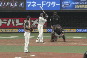 日ハム有原のフィールディングｗｗｗｗｗｗｗｗ