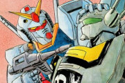 ガンダム「のォマクロスくん…」