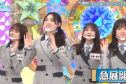 【日向坂46】メンバーの動きに6thシングル"ヒットキャンペーン"のヒントが！？