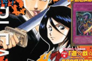 BLEACH←コイツ瞬間最大風速　歴代一位やろ