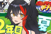 【動画】人気ホロライブVtuberさん、腕があまりにも太い