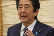 【速報】 安倍首相の病名は・・・・・・