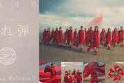 櫻坂46新曲『美しきNervous』サビのメロディーを思いついた時のワクワク感がそのまま楽曲に