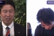 【悲報】ひろゆき、発言をことごとく論破されスタッフからも「知識が乏しい一般人」と言われてしまう