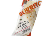 コンビニの「ブリトー」とかいう、誰が買ってるのか謎な食べ物