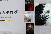 PSプラス1月のゲームカタログが超豪華！『バイオヴィレッジ』『龍が如く8』『8番出口』が遊び放題、クラシックカタログに初代PS版『リッジレーサー』も登場！