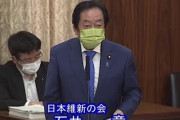 維新の会・石井議員「女性が5人出るが、顔で選んでくれれば1番を取る」 → 非難殺到