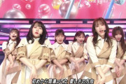 【日向坂46】『Mステ』影山優佳のスペースの使い方ｗｗｗｗｗｗｗｗｗｗ