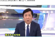 【動画あり】韓国人「日本で歴代級の放送事故が発生！」これはマジでヤバイ‥　韓国の反応
