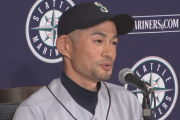 イチロー「MLBは頭を使わない野球になってる」←これについてもう一回考えたい