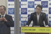 福岡県が緊急事態宣言の要請を発表、8月2日の「まん防」適用からわずか3日