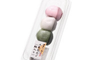 スーパーで三本入り88円くらいで売られてるお団子?