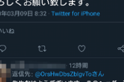 水上学さん、Twitterを始める