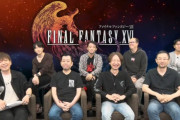 【FF14】クスっとくる小ネタまとめ Part217