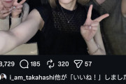AMEFURASSHI(アイラちゃん。BEYOOOOONDS小島はな。元ハロプロ研修生の人。もう1人)未だに超仲良しのお知らせ