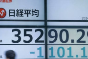 森永卓郎「日経平均は3000円まで下がると思います」