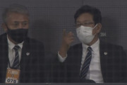 侍ジャパン栗山監督、日ハム×ロッテ戦視察