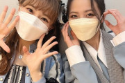 山邊未夢 (東京女子流)「SKE48さんの 熊崎晴香ちゃん 江籠裕奈ちゃん 野村実代ちゃん 井上瑠夏ちゃん  みんな可愛すぎる、、、、」