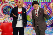 ユリオカ超特Qさん、荒井優希のFinallyTシャツでアメトーークCLUBプロレス裏トーーク!!に出演