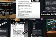 元class岡崎公聡さん、GACKTへの差し入れとしてドーナツ30個を買おうとしたら、断られる→ブチ切れカスハラ動画を投稿して炎上