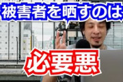 親日スリランカ人「病院いきたい…」日本人「外人は氏ね」これアジアの反日化も当然だわな