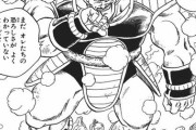 ドラゴンボールのナッパ の戦闘力とかいう謎