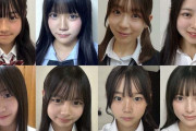 日本一かわいい女子高生が乃木坂レベル！