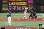 栗原陵矢のタイムリーヒットで初回から先制！！