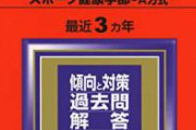 【驚愕】法政の1年生ピッチャー、やばいwww