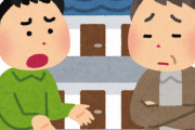ワイ、家賃払えず強制退去