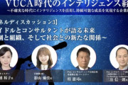 【日向坂46】影山優佳、日経オンラインセミナーのアーカイブがあがってるぞ！