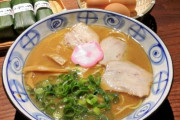地方名が入ったラーメンで一番うまいのは和歌山ラーメン