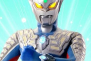 女性人気の高いウルトラマンwww