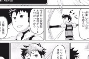 【画像】なろう主人公「弓の強さを倍に？よしっまかせろ！」