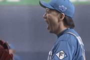 日本ハム宮西尚生（39）とかいうスーパーレジェンドリリーフ